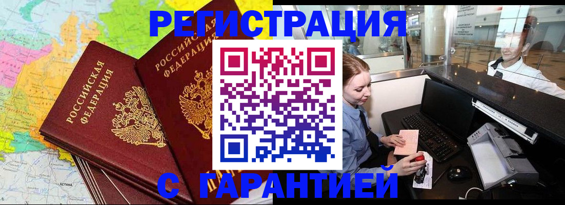 найти адрес прописки в Усть-Лабинске